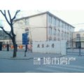 唐山市路南区燕京小学