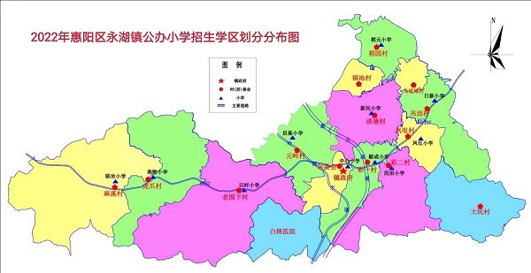 2022惠阳永湖镇小学学区划分图