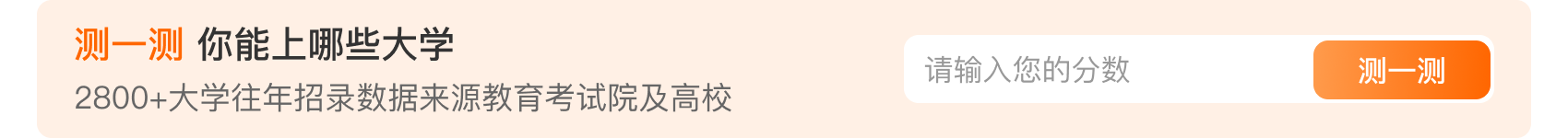 学校查询怎么查更准确:从办学性质到招生信息的实用方法 学校查询怎么查更准确 从办学性质到招生信息的实用方法