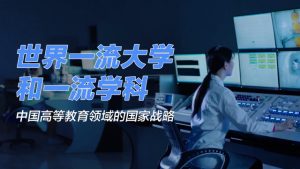 公办学校和民办学校有什么区别:择校前先看这几项