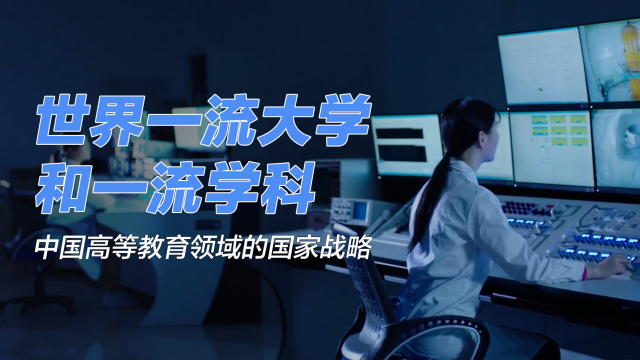 公办学校和民办学校有什么区别:择校前先看这几项 公办学校和民办学校有什么区别 择校前先看这几项