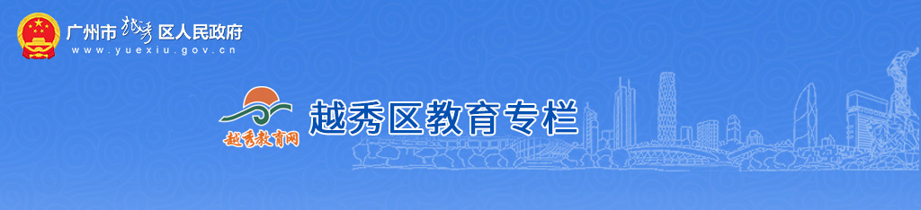 体育院校适合哪些考生 专业方向与培养方式解析