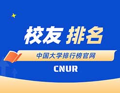 学校是公办还是民办怎么查 几个信息来源要相互核对