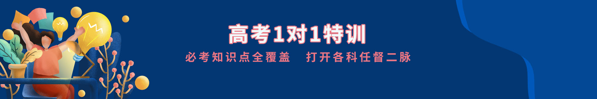 附近学校怎么查询 距离只是筛选条件之一