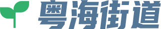技校和中专有什么区别 招生对象与培养方向解析