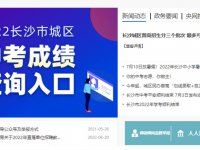 医科大学怎么选 学科、医院资源和培养周期都很关键
