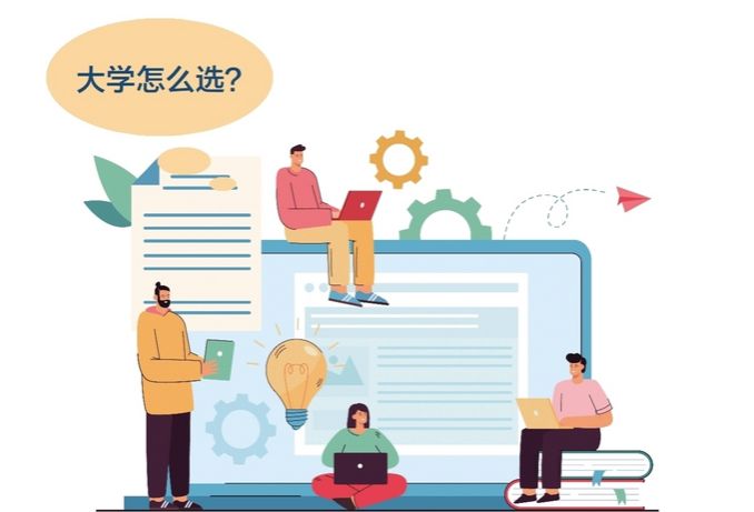 高中招生计划怎么看:名额、批次和报考条件如何理解 高中招生计划怎么看 名额、批次和报考条件如何理解