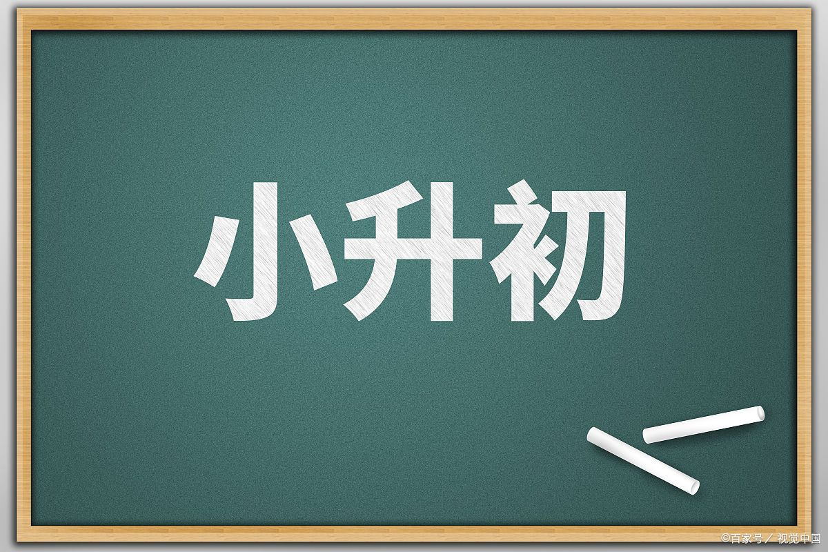 寄宿制学校怎么选择 生活管理与学习支持同样重要
